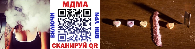 MDMA Molly  Алатырь 