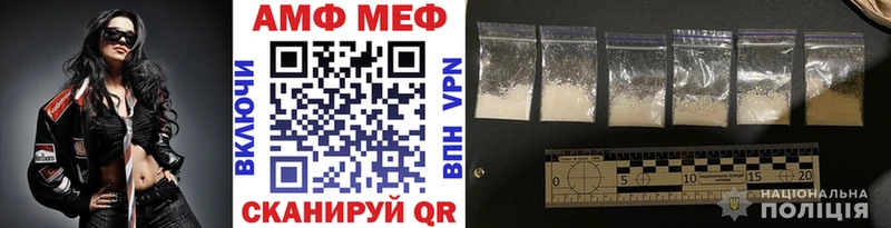 Метамфетамин мет  купить наркоту  Алатырь 
