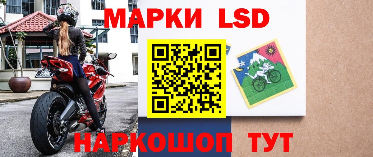 Наркотические марки  Марки NBOMe 1,5мг  Вход с VPN  Алатырь  Марки NBOMe 1,5мг 