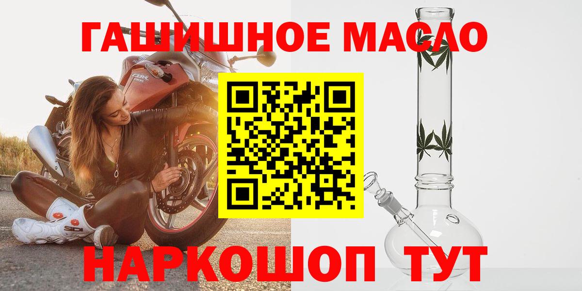 ТГК Wax Алатырь