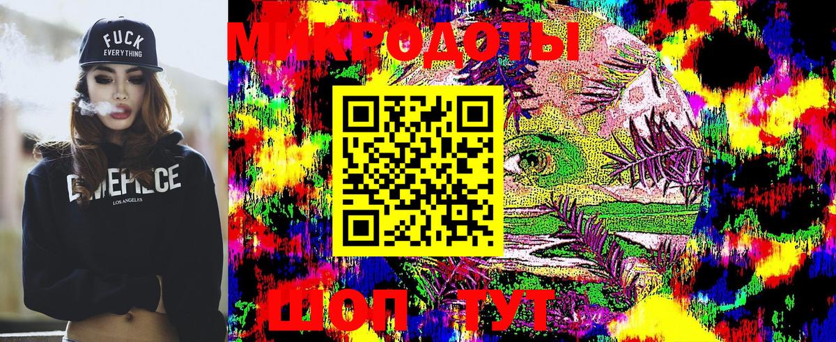 Псилоцибиновые грибы мухоморы Алатырь